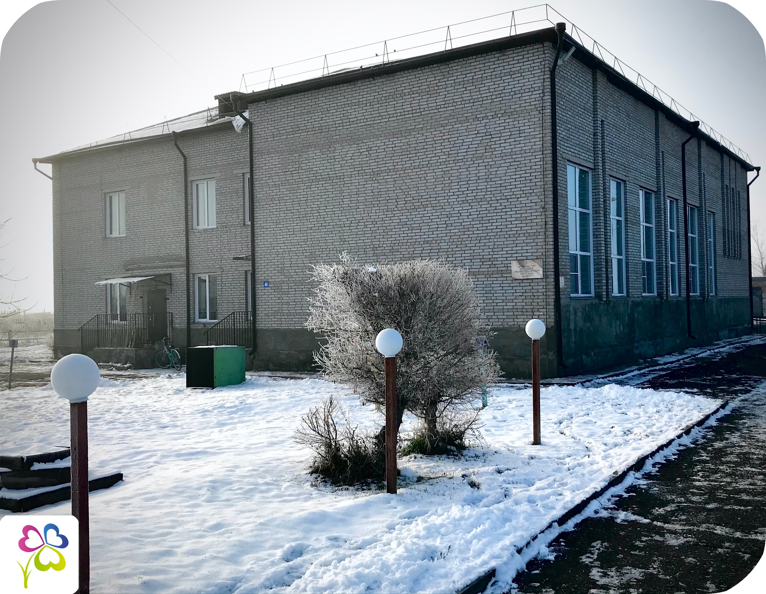 Шошинская СОШ №13 Шошинская СОШ №13